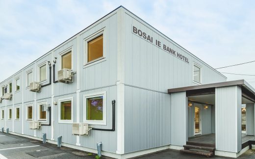 茨城県 防災・家バンク